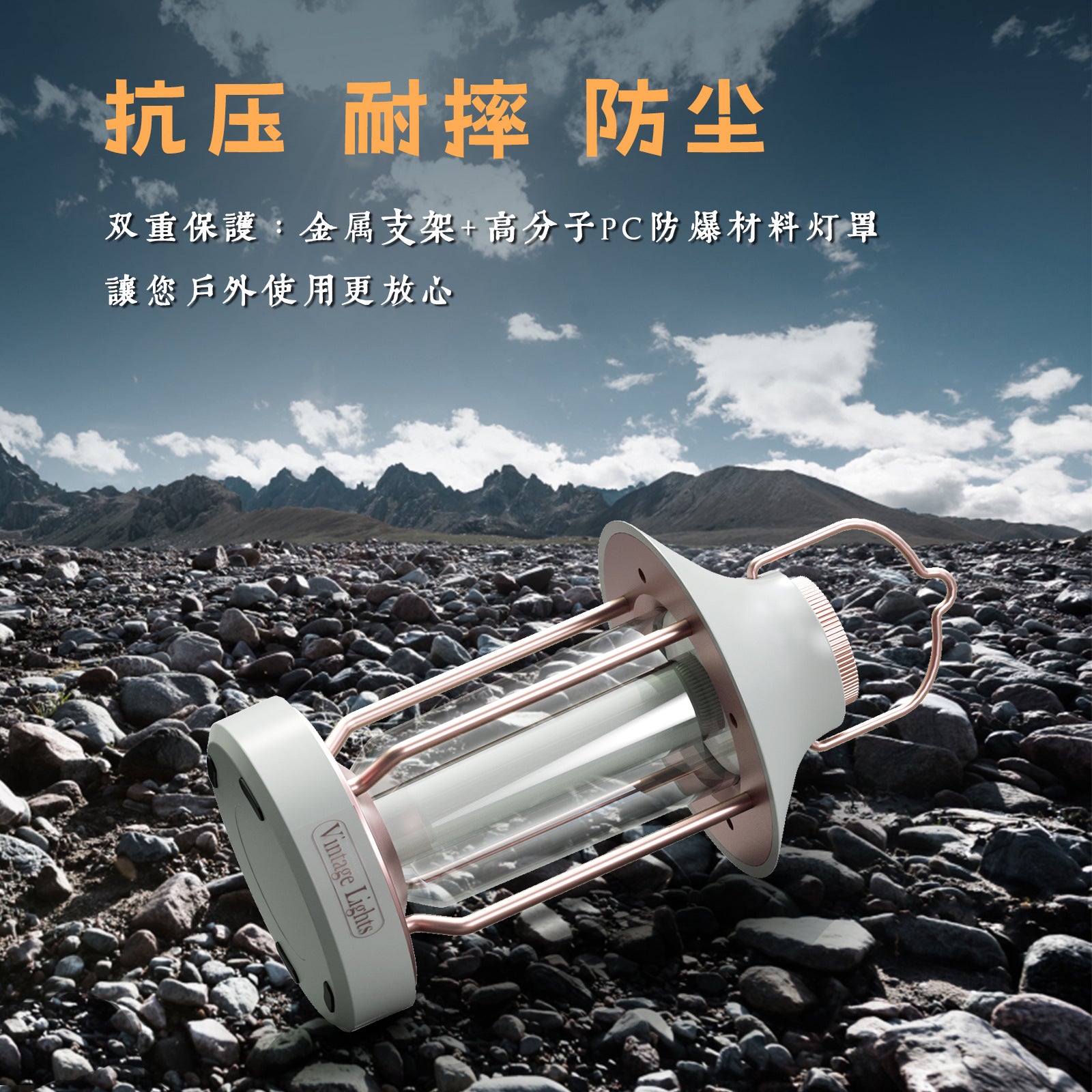 Retro lantern for outdoor charging and ambient lighting